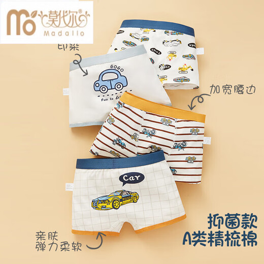 Modal Boy Underwear Children Corner plano Algodón puro Boxers Boxers Niños Niños de tamaño mediano Pantalones cortos de estilo delgado Bh068 [traje] 4 piezas 185 XXL Altura de tamaño 125 a 13548-58 Jin [Jin equivale a 0.5 kg]
