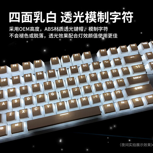 
Logitech SF K845 mechanical keyboard wired high-value office backlight e-sports game whale version K845 mechanical keyboard + SF shipping Guoqingxiong