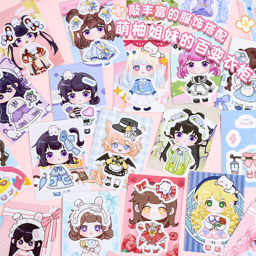 Han Yaoyi Xiao Cartoon Mini Dress Up Pegatina Cute Portable Doudou Libro para niños Diy Diy Handmart Handmart Free Handbook Free Puzzer Peglina Fun Toys Libro de pescado Lindo Vete Sigina [4 Sets Full]