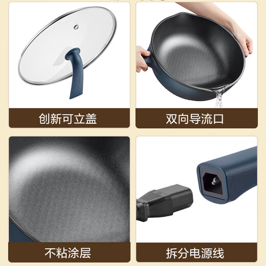 苏泊尔（SUPOR）电炒锅 电火锅  电煮锅 电蒸锅 家用多功能 蒸煮 炒菜智能火红点 不粘多用途锅CJ32A825-220配蒸笼