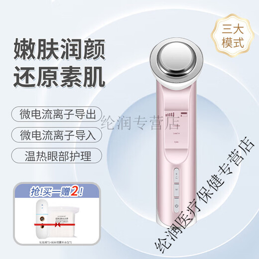 Schönheitsinstrumente, Haushaltsgesichtsessenz Einführungsinstrument, Gesichtsmaske, Gesichtsmassage Einführung, Exportreiniger, KD9930 White [Deep Cleaning] [Ernährungshandbuch