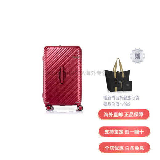
Samsonite STEM Business earthquake-resistant and compression-resistant suitcase PC trolley case 15 inches 26 inches 28 inches Men and women 28 inches Basic package (trunk + tag)
