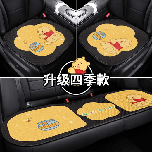 汽车坐垫四季通用卡通可爱小熊座套夏季冰丝凉席透气单片后排车垫 E1049浅蜜罐经济3件套升级丝面