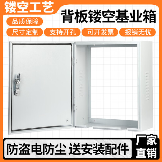 Caja de distribución hueca engrosada Caja de protección de pila de carga Caja de carga Parte trasera Cubierta de pila de carga sin fondo Cubierta para lluvia Caja vacía 300x400x200mm Hueco 260*320