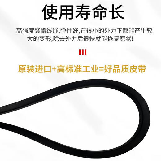 CLCEY three-dimensional triangle belt B-type 3658B3708B3734B3750B3759B3810B3861B3886 B3759