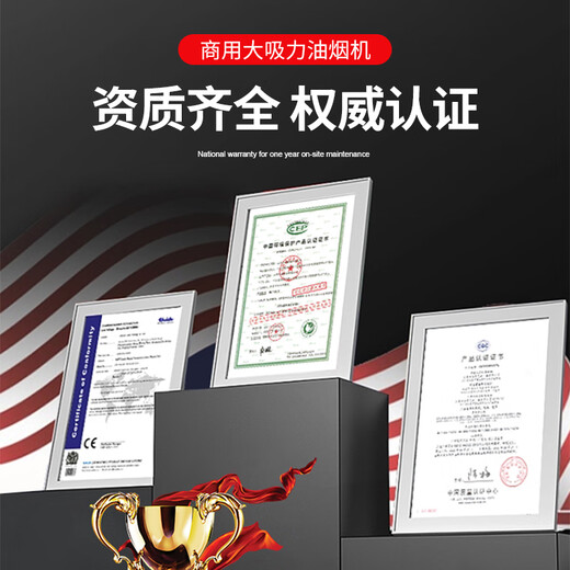 半速【支持上门安装】油烟净化器一体机低空高效排放无烟大吸力商用抽油烟机饭店厨房环保不锈钢排烟罩 【无烟净化款】100-80厘米880瓦单风机 上门安装【旗舰机型】