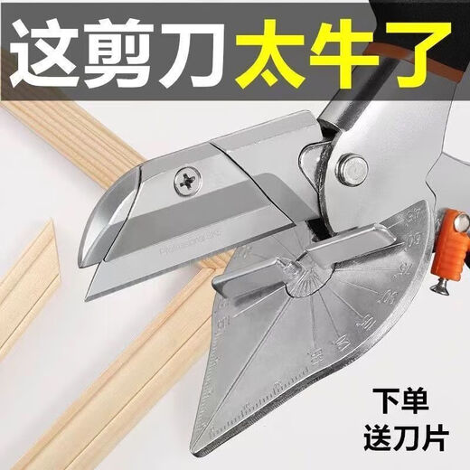 Yanran woodworking wire trough scissors 45-degree angle shear multi-functional buckle shear edge sealing artifact 90 electrician card strip folding pliers third generation angle shear standard model