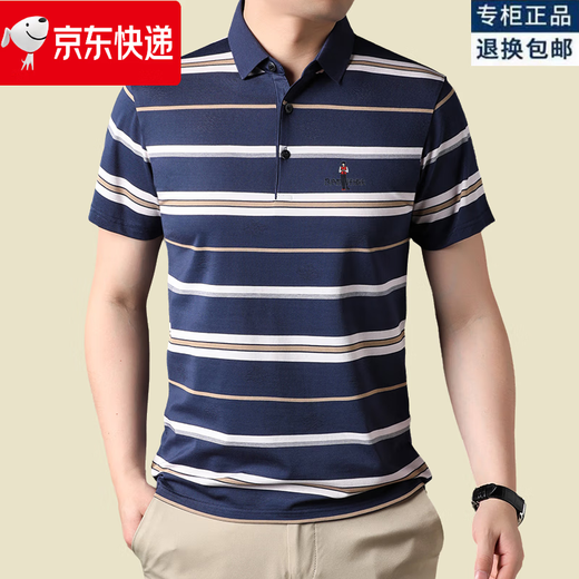 比音勒芬旗舰官方店夏季新款男士休闲撞色条纹翻领短袖显瘦薄款男polo衫 9720--卡其色 M 105建议100-120斤