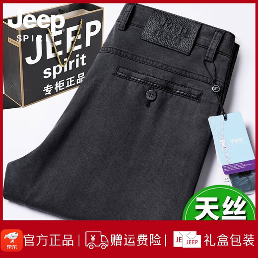 
JEEP SPIRIT casual pants for men's summer new loose straight men's pants, Lacele ice silk middle-aged men's trousers, gray-7022-Tiansi 42 size [waist circumference 3.2 feet]