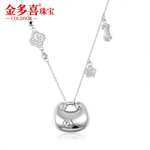 Jin Duoxi pt950 platinum necklace women's genuine pure platinum necklace women's clavicle fat blessing set chain Xiangyun small blessing bag pendant about 40+2.5+2.5cm weighs about 13.29 grams