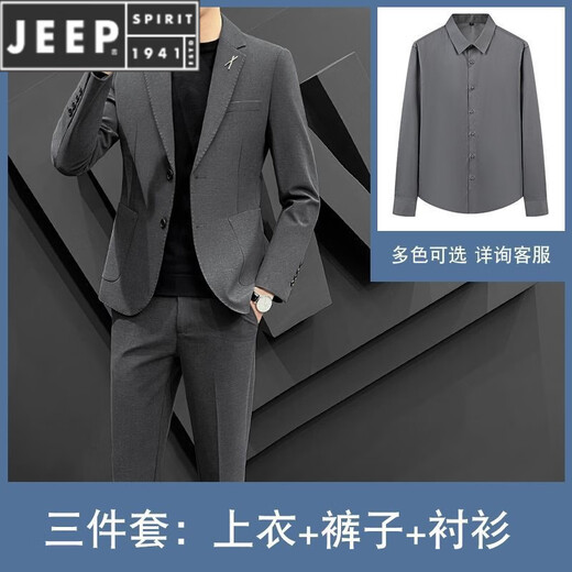JEEP SPIRIT Men's Casual Suit Korean Slim Small Suit Set Two Buttons Handsome Trendy Wedding Jacket Top Gray Three-piece Set (Top + Pants + Shirt) Pair 3XL (150-165Jin Jin is equal to 0.5kg)