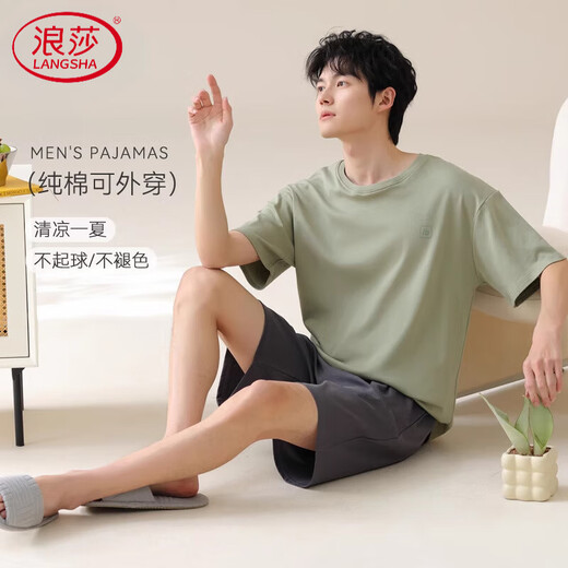 
LangSha men's short-sleeved pajamas men's summer large-size boys' home clothes pure cotton suit for outside wear 2025 new 13601 2XL