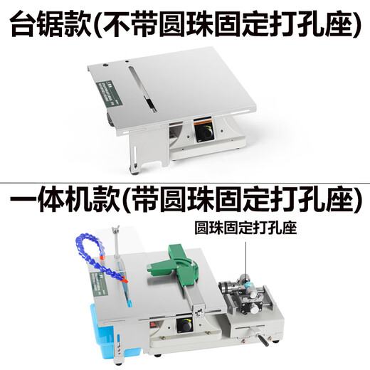 溥畔玉石雕刻机台磨机小型翡翠原石切割机台锯木工打磨抛光工具电磨机 17-11950瓦【钢架升级款】标配
