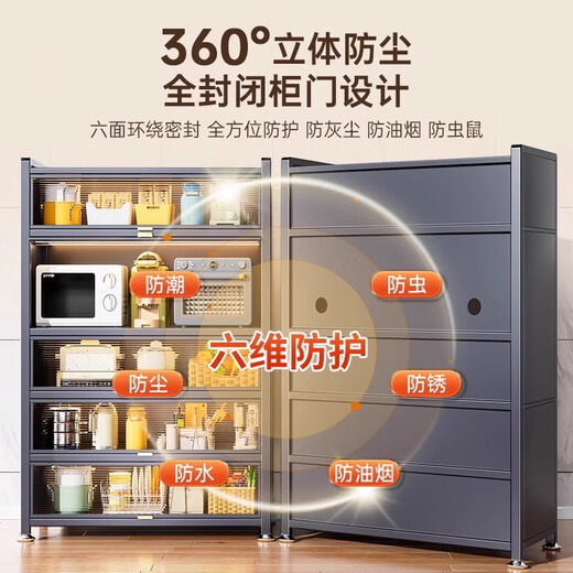 Linxiao balcony storage cabinet dust-proof storage cabinet integrated wall-mounted steel sun protection large capacity multi-functional storage cabinet huge thickness five doors six layers 100*42*176cm