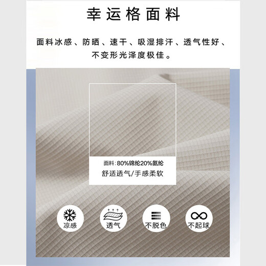 JEEP SPIRITJEEP吉普冰丝无痕POLO衫男夏季薄款透气爸爸短袖翻领宽松冰感上衣 深蓝 JPBL12357 M 建议体重【80-100斤】