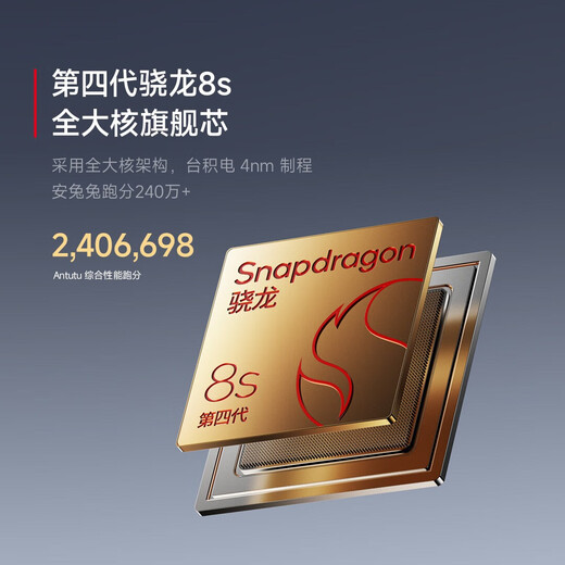 Xiaomi (MI) REDMI Turbo 4 Pro 4th Generation Snapdragon 8s 7550mAh Long Battery 12GB+256GB Pink Gold Xiaomi Redmi 5G Mobile Phone