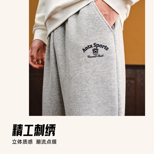 ANTA American retro sports trousers men's trendy casual leggings loose and versatile knitted simple sweatpants I224DZ gray floral gray-1 L (Male 175)