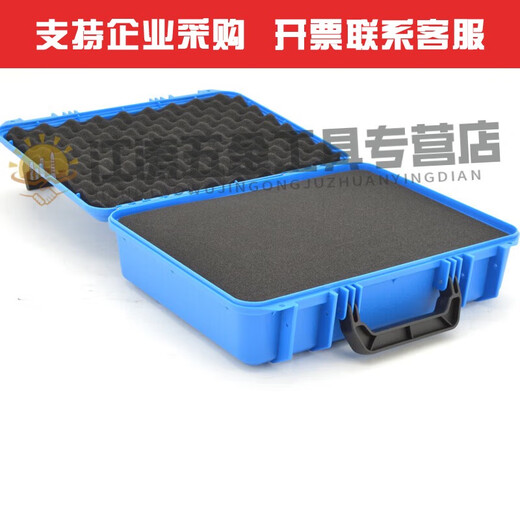 XMSJ3527 Kunststoffinstrumente und Ausrüstung Box Hardware Tool Box Sicherheitsbox Handheld Storage Box Produktverpackung Schwarzer leerer Box