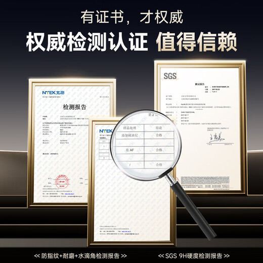 KOOLIFE upgraded anti-shattering edge suitable for Redmi k80 Extreme Edition tempered film Xiaomi Redmi k80ultra mobile phone film protective film full screen high definition ultra-thin anti-fall fingerprint