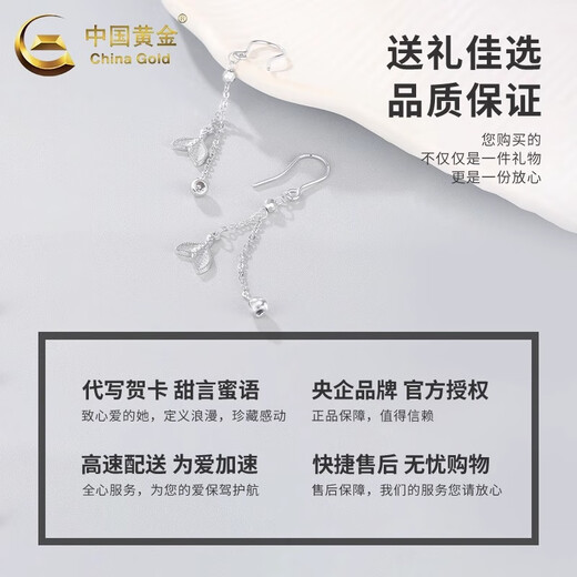 CHINA GOLD PT950 platinum ear hooks with shiny scales and fishtail earrings for women, light luxury niche high-end earrings as birthday gifts for girlfriends PT950 platinum ear hooks with shiny scales and fishtail ear hooks, one pair, about 3.6g