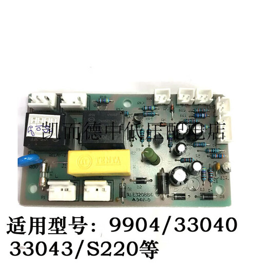 得li9904碎纸机主板电源板33043/33040/S220等电路控制板控等配件 9齿38齿直齿轮