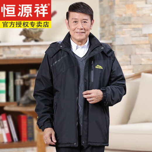 恒源祥中老年冬季加厚加绒外套户外休闲连帽风衣男士爸爸装登山冲锋茄克 灰色(薄/款) L