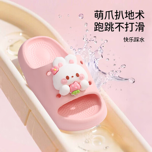 Tudouwu children's slippers for middle and large children, indoor and outdoor non-slip soft-soled slippers, cute bunny size 36