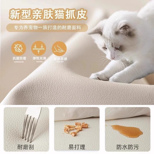 Yaji Sofa Bett integriertes Dual-Purple-Katzenklauenhaut 2025 Neues Doppelsofa Haushalt Wohnzimmer Elefant Ohr Schlafzimmer Sofa Beige [verbessertes Katze kratzend Katze] Dreifach 1,7 m +2 Kissen Kissen