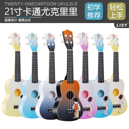 Bergson Style de 21 pulgadas Ukulele Femenino Instrumento Musical Instrumento Musical Pequeño Guitar