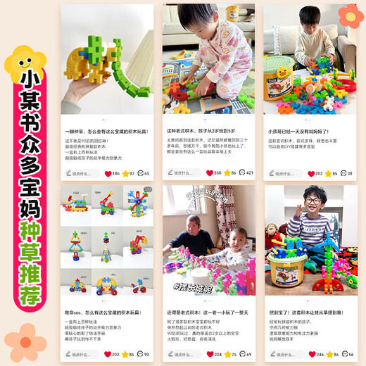 Holy STONE soft building blocks with large particles that can be chewed children's educational toy boys 1-3 years old assembled building block bucket birthday gift 105pcs+upgraded storage bucket+game manual 2-5 years old 2025 popular new building blocks for girls