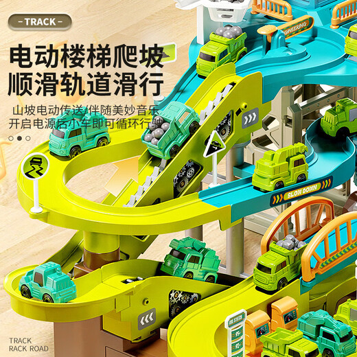Children's electric track adventure to pass the level of sliding small train car puzzle dinosaur track car parking lot ZX002 train mine car break the level of [2 cars + 12 stone] [ordinary battery version] Chinese color box packaging