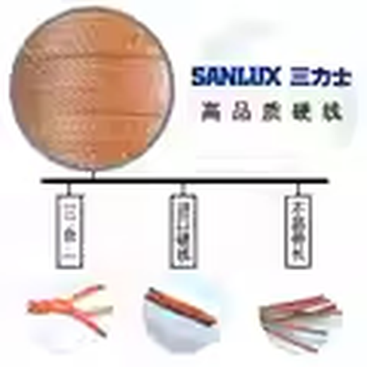 SanLUX triangular belt 8V2610 25N6629La narrow V transmission belt antistatic oil heat resistant 8V2610 25N6629La SanLUX