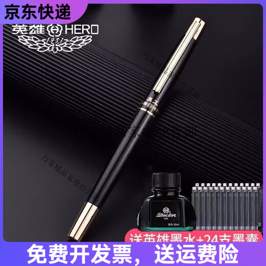 英雄（HERO）/英雄前线钢笔美工笔弯尖弯头书法专用硬笔男士练字暗尖0 黑色(9901墨水礼盒套装) 0.38mm直尖钢笔官方标配暗尖
