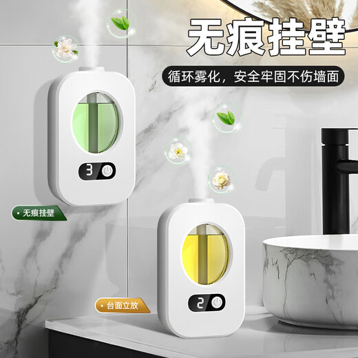 Aromatherapy indoor birthday gift female air freshener home bedroom toilet fragrance aromatherapy machine essential oil J4 digital display version aromatherapy machine 1 set + 3 bottles of perfume Shangri-La Incense