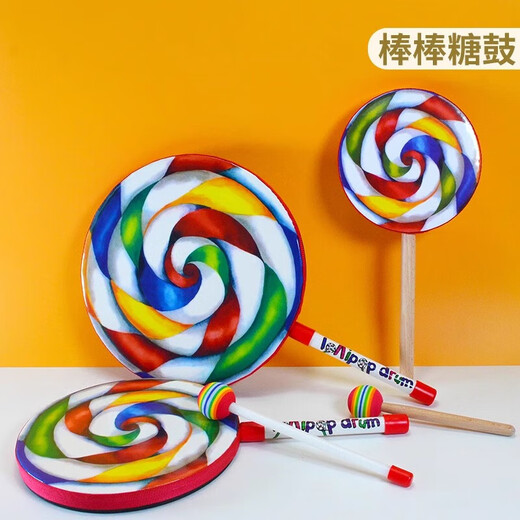 家界杜仲奥尔夫打击乐器棒棒糖鼓铃鼓幼儿园舞蹈手鼓0-3岁儿童玩具小鼓 【棒棒糖敲鼓+敲棒】 直径15CM