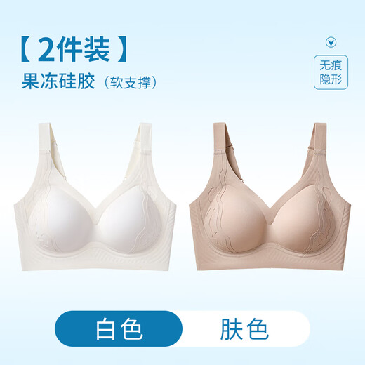 Modal latex traceless sports underwear for women thin, anti-sagging, side breasts, large breasts, small breasts, sleep adjustment bra, skin color + white XL 115-130Jin[Jin equals 0.5 kg]