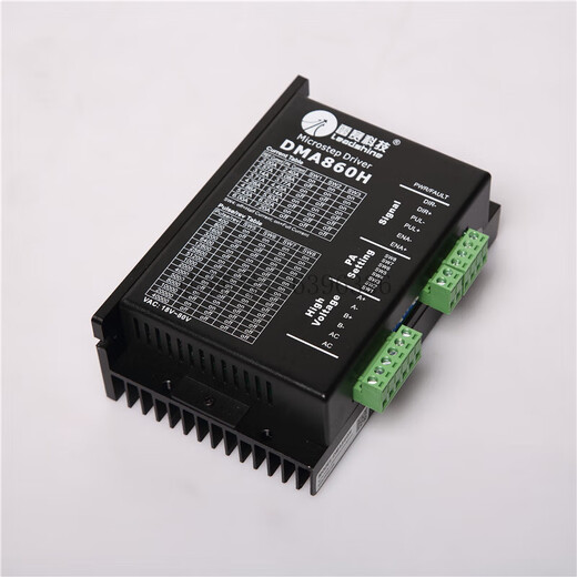 Lesai Technology DM860 86 stepper motor set engraving machine dam860h driver DMA860H (original brand new)
