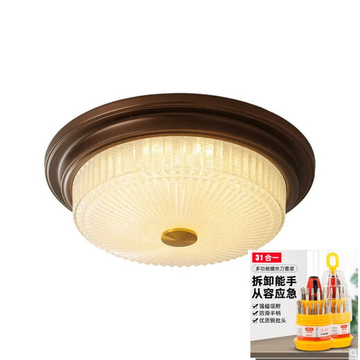 He Jiangong American ceiling light bedroom ceiling retro lamp rural aisle study lamp European lamp sun upgraded version 9923W 9923W C small brown 18B