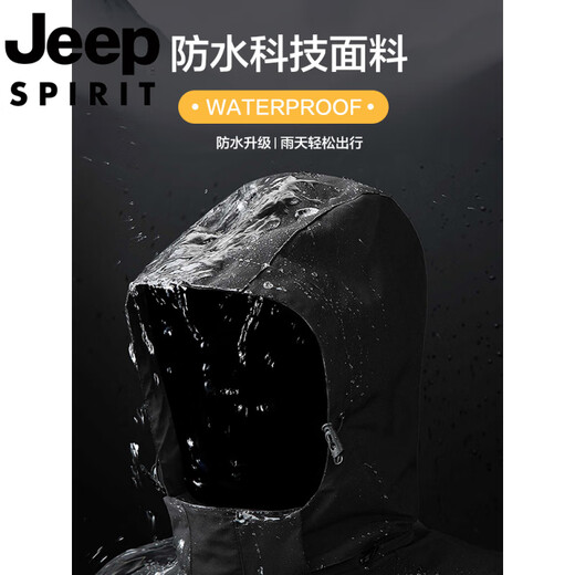 Jeep (Jeep) Chaussage de choc pour hommes et hiver Teen d'hiver Trois-en-un en un vent étanche veste décontractée veste alpinale style féminine - camouflage violet [trois en un amovible] l