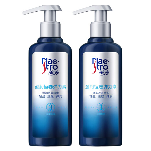 Maestro Yingrun Constant Volume Elastic Hair Care Keeps Hair Moisturized and Curly Formula Smoothes Frizz, Prevents Split Ends, and Shines 180g 2 Bottles