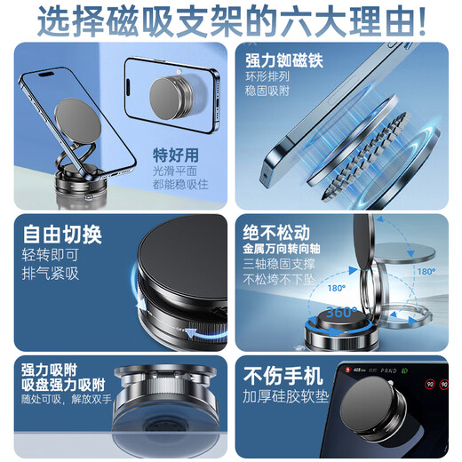 Haoqishi car mobile phone holder magnetic adsorption suction cup vacuum adsorption car special navigation universal universal folding rotation
