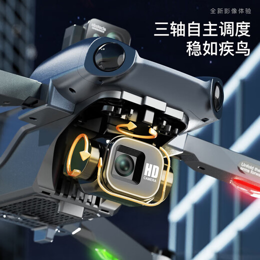 小米有品无人机儿童玩具遥控飞机高清航拍四轴行器男孩 升级屏显-1小时续航-高清