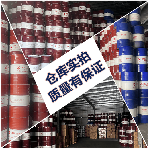 Great Wall Dewei AP150# Industrial Gear Oil 170kg