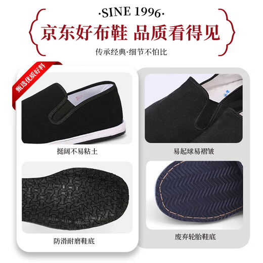 Yu Zhaolin old Beijing cloth shoes traditional handmade thousand-layer sole slip-on lazy casual men's low-top shoes Y1S-1021 39