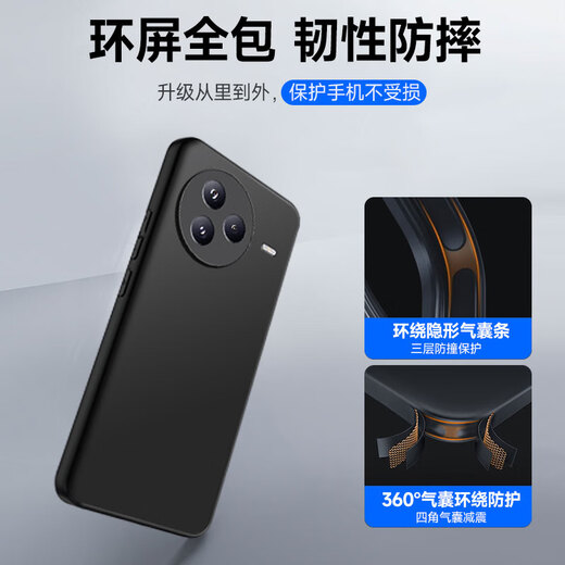 Cool Lefeng [Skin-sensing Anti-Fingerprint] Suitable for Xiaomi CIVI5Pro mobile phone case protective case xiaomicivi5pro skin-friendly lens all-inclusive matte fingerprint soft case outer black