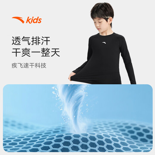 ANTA children's boys' knitted long-sleeved shirt autumn breathable and comfortable quick-drying long-sleeved T-shirt A52437402J