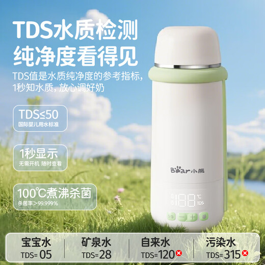 小熊（Bear）便携恒温杯 无线便携式恒温壶调奶器外出泡奶 无线烧水杯Z6 500ml