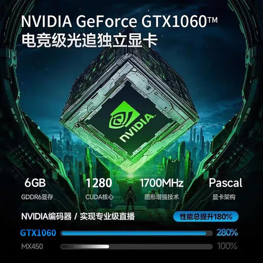 极械【补贴30%】2025新款64G笔记本电脑酷睿i9级学生办公编程全能本设计手提轻薄本4060独显电竞游戏本 【畅玩三角洲】】酷睿i9级/6G独显卡/爆款推荐 32G超大内存+1TB极速固态【30天试用升级】