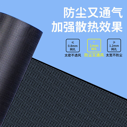 Liantuo Chassis Dust Net PVC Desktop Computer Host Magnetic Dust Cover Filter Cover Cooling Fan Side Cover Cabinet Ventilation Front and Front Baffles DIY Customized Free Cutting