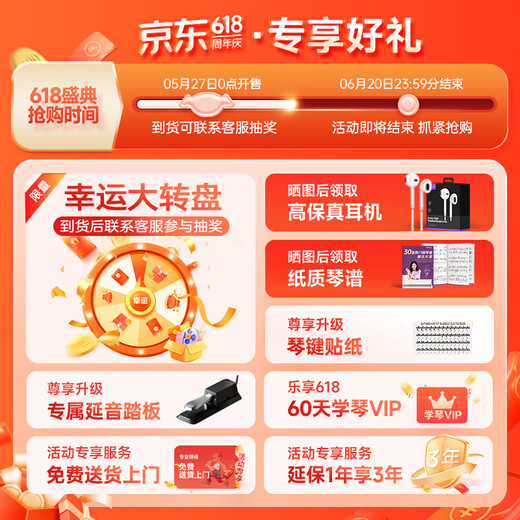 贝琪（Betsy）B351电钢琴88键重锤成人儿童电子钢琴家用练习初学者专业考级钢琴 B351-重力度88键木纹黑+圆腿琴架